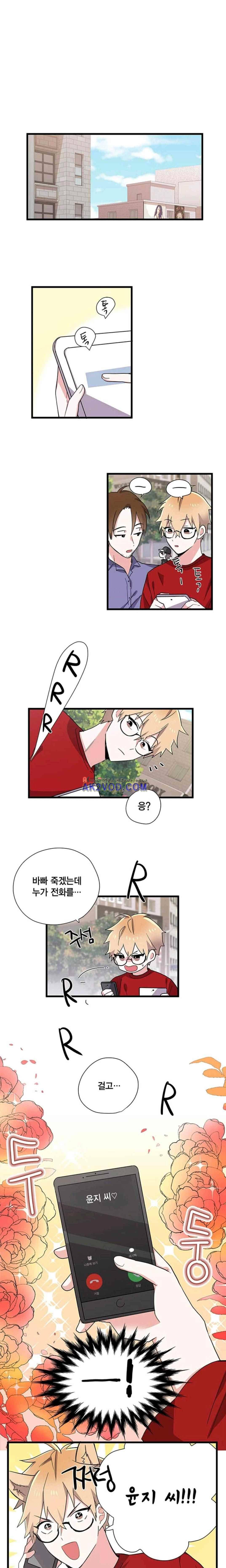 라이온 퀸 40화 1