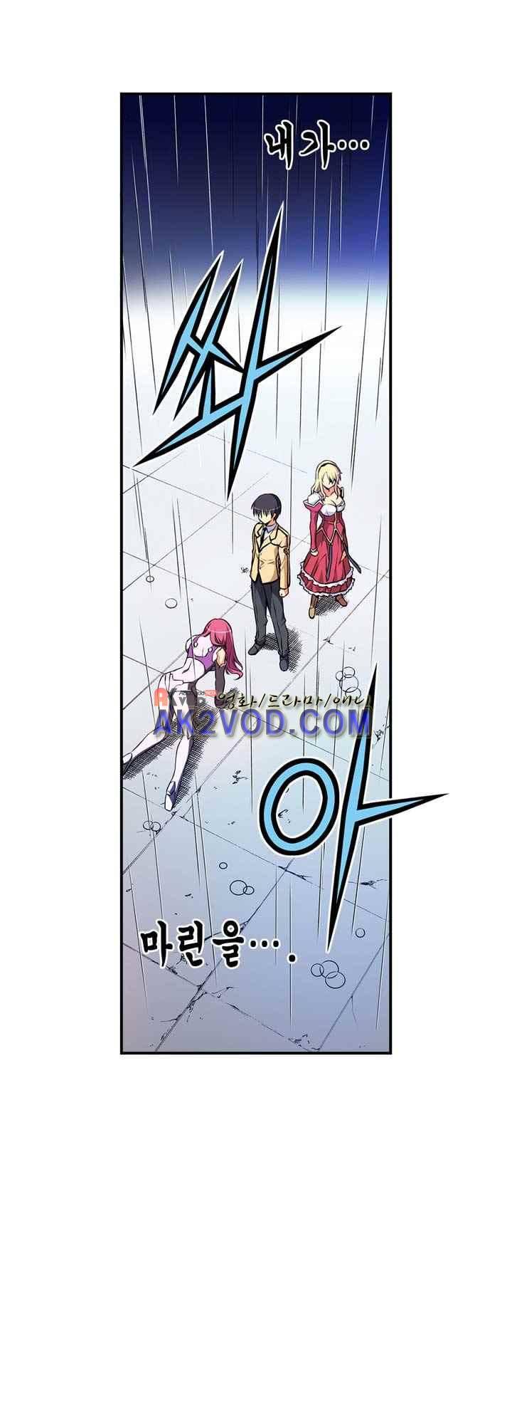 프리징 컬러 에디션 27화 5