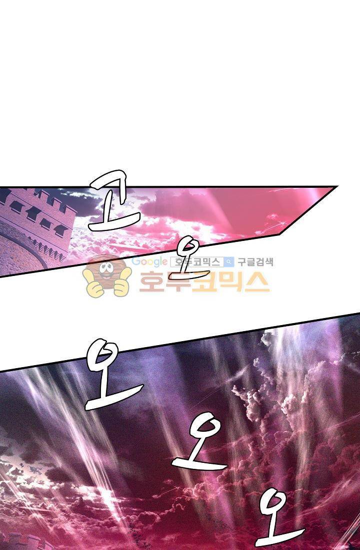 신인왕좌 169화 1