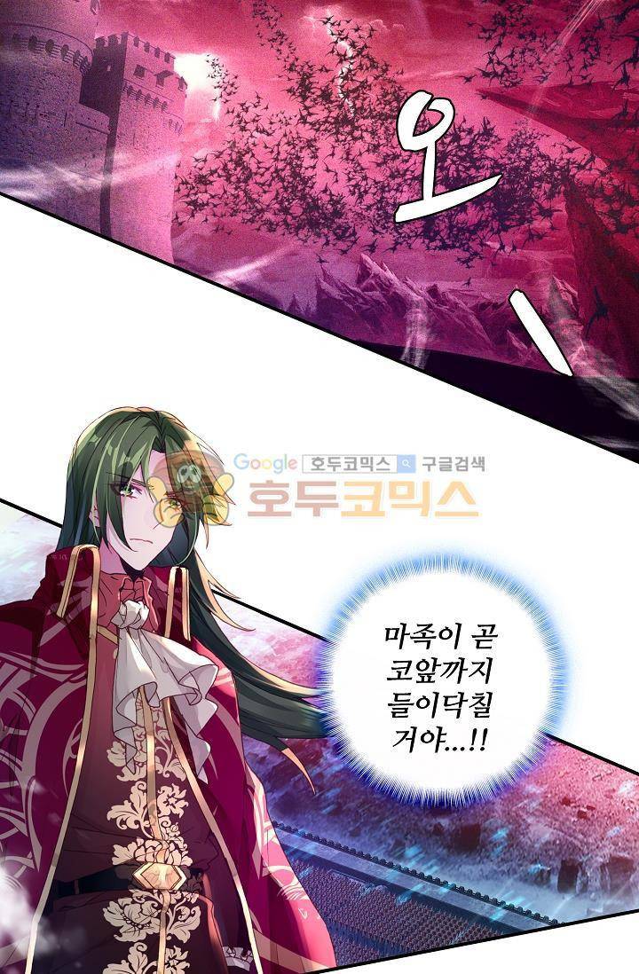 신인왕좌 169화 2