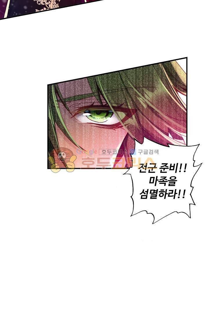 신인왕좌 169화 3