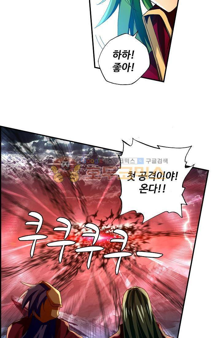 신인왕좌 169화 7