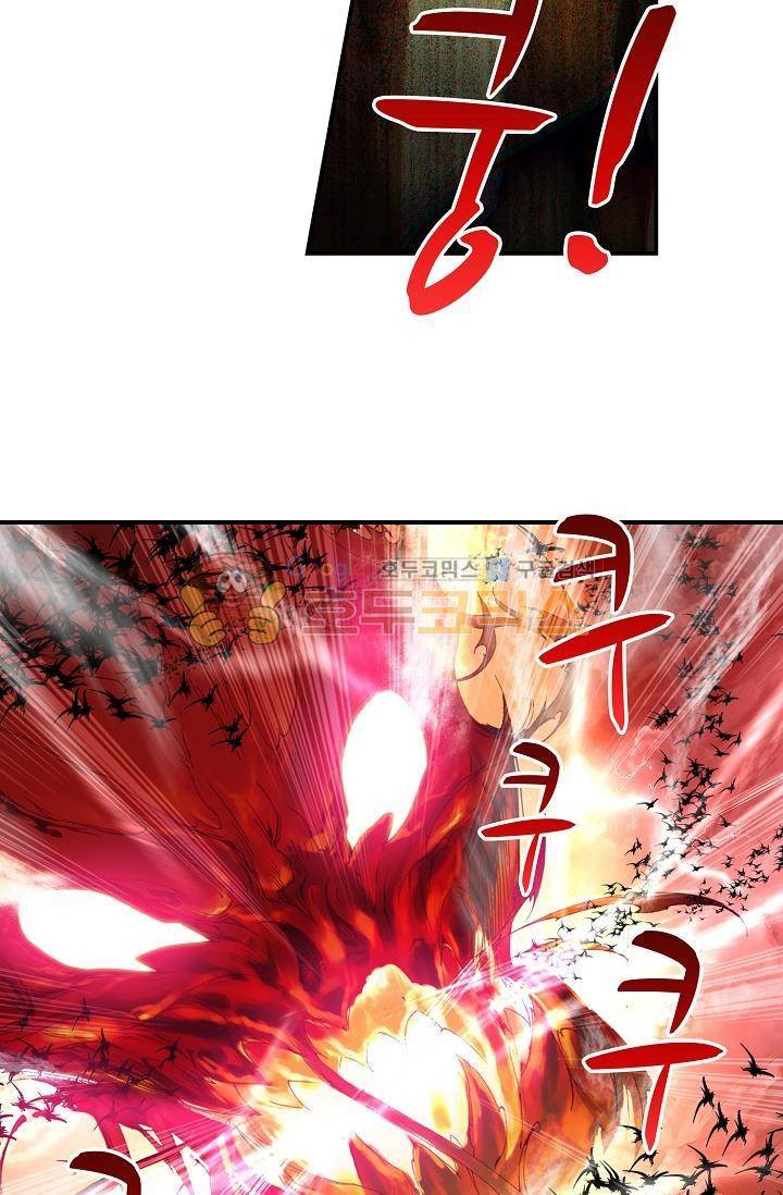 신인왕좌 169화 9