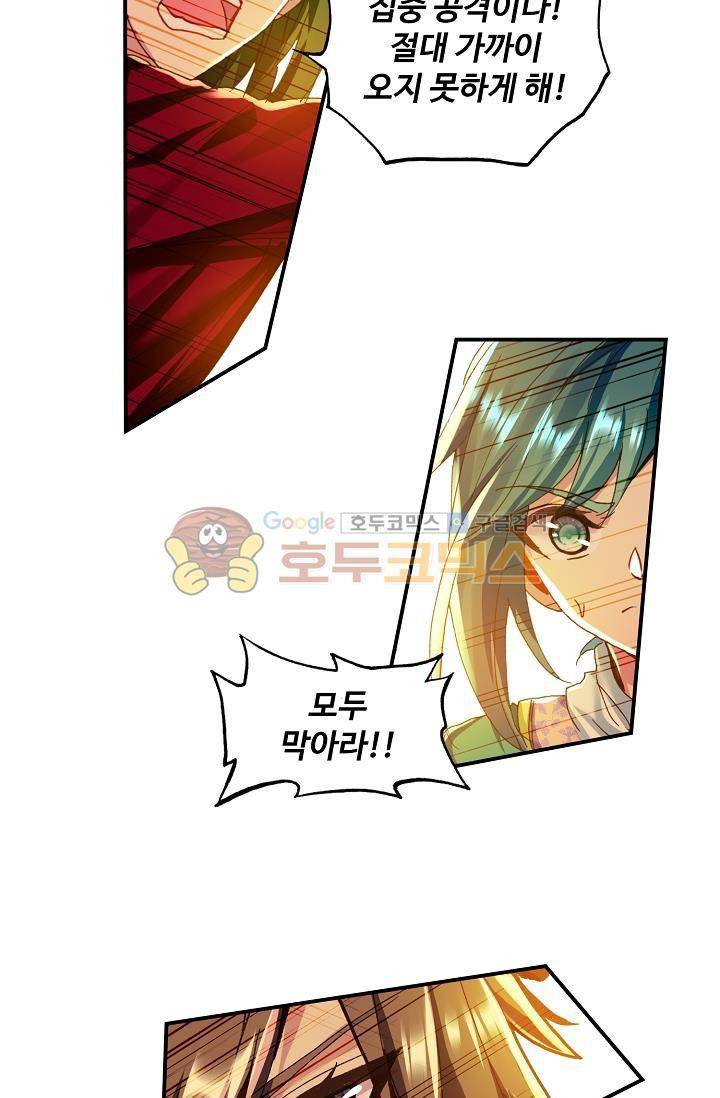 신인왕좌 169화 12