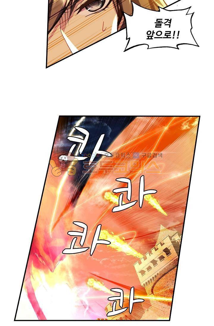 신인왕좌 169화 13
