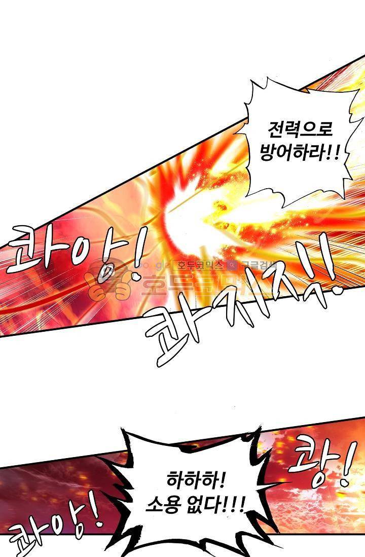 신인왕좌 169화 14