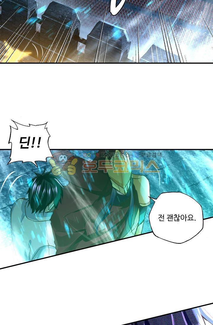 신인왕좌 169화 24