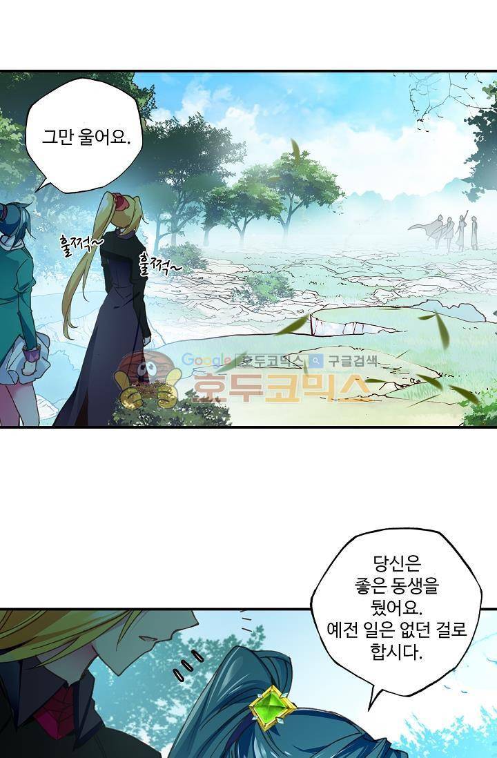 신인왕좌 169화 38