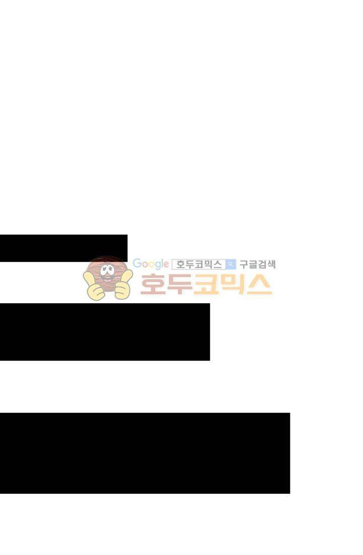 신인왕좌 169화 43