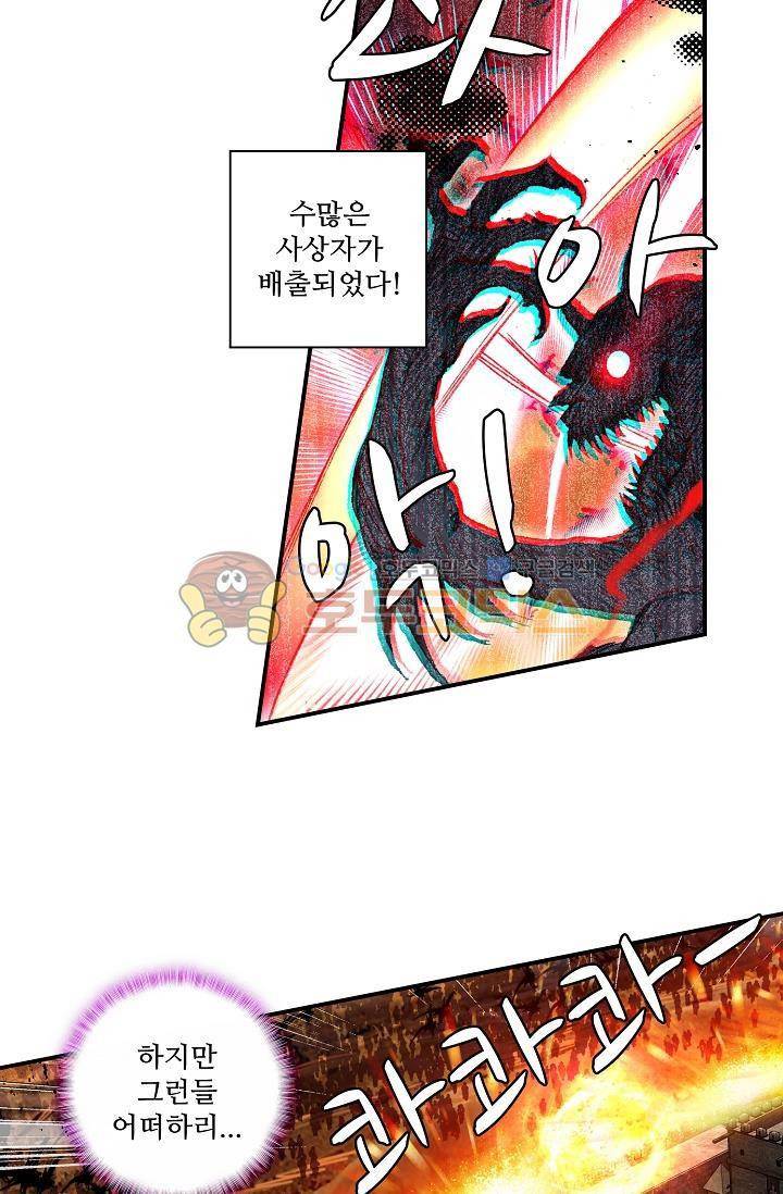 신인왕좌 169화 46