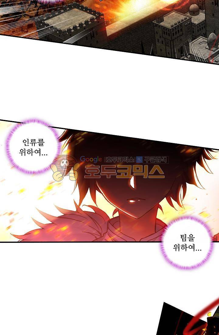 신인왕좌 169화 47