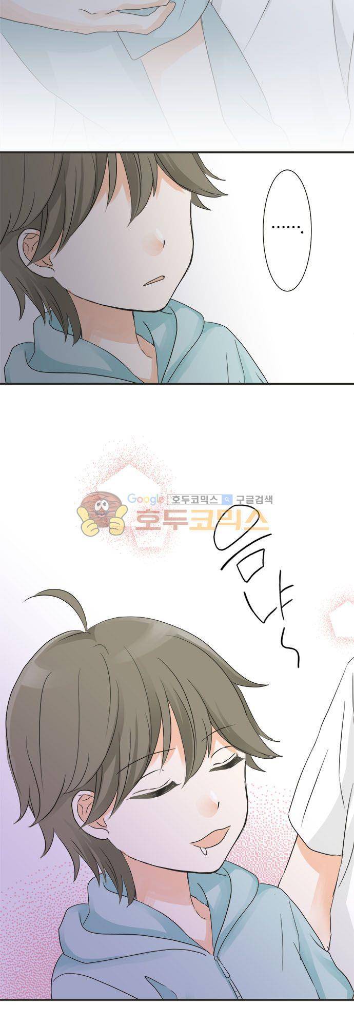 착각 로맨스 37화 - 거짓말쟁이 3