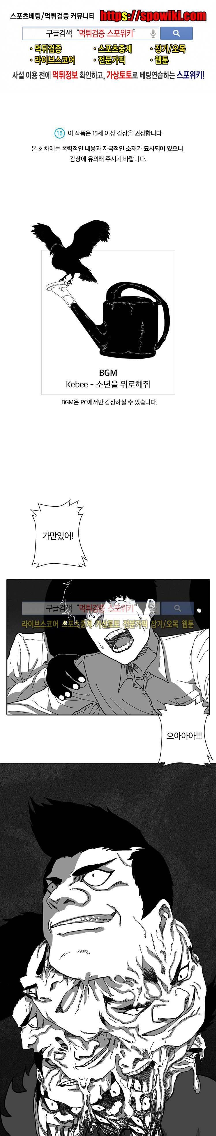 계약우정 8화 1