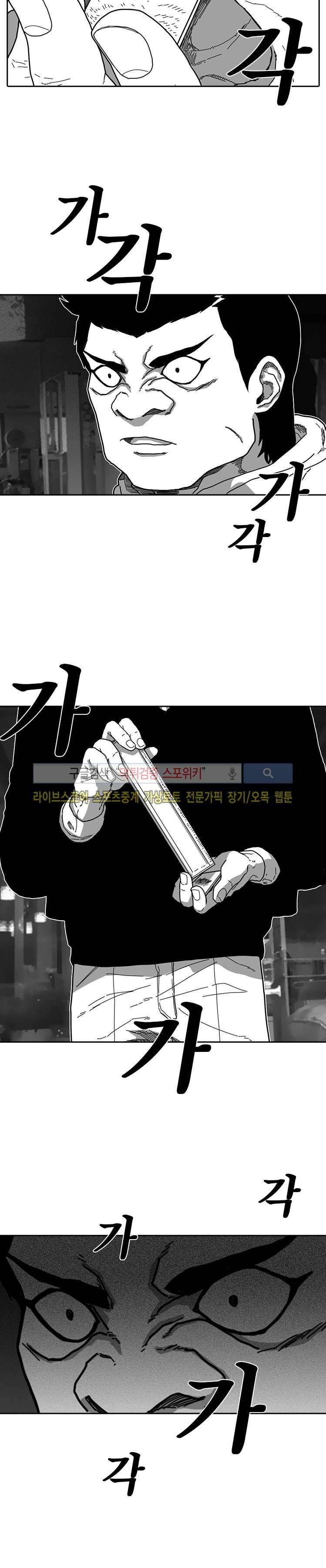 계약우정 8화 4