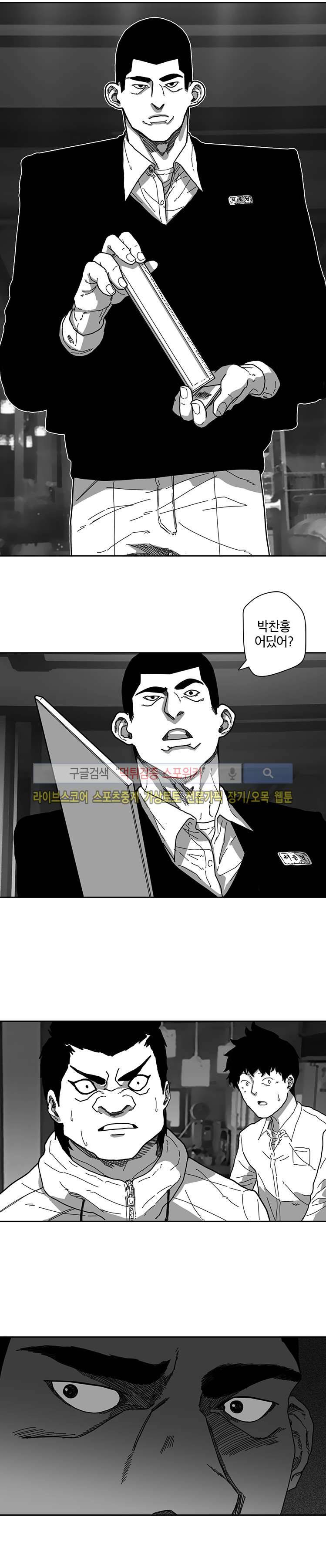 계약우정 8화 5