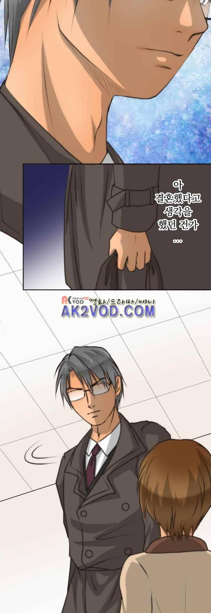 철벽남,빈틈녀 68화 4