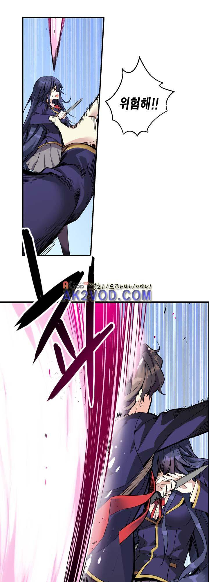 아멘티아 10화 5