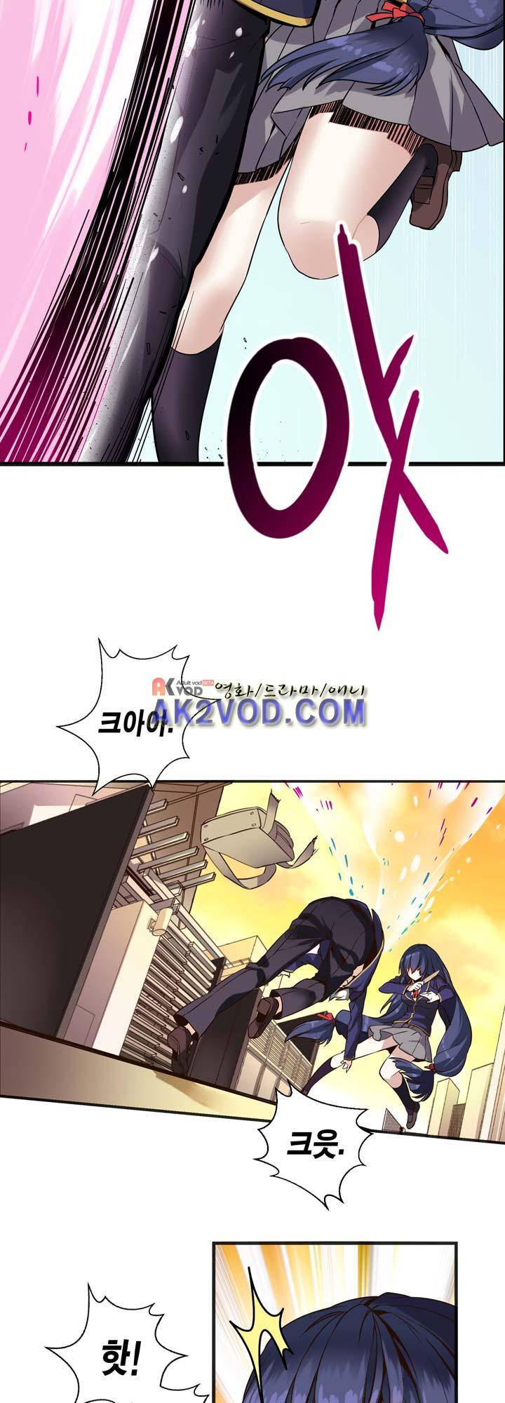 아멘티아 10화 6