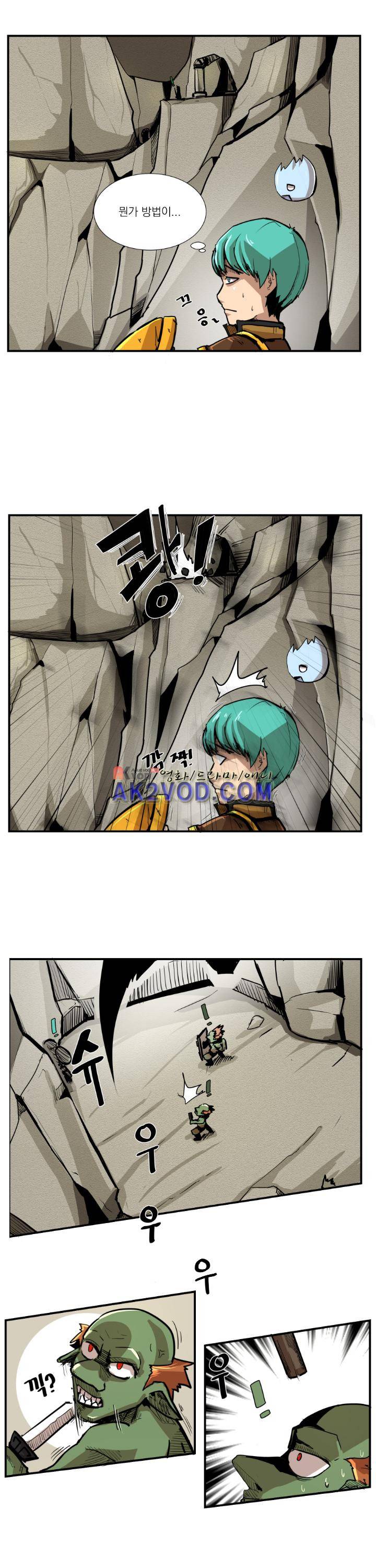 플레이어 1화 3
