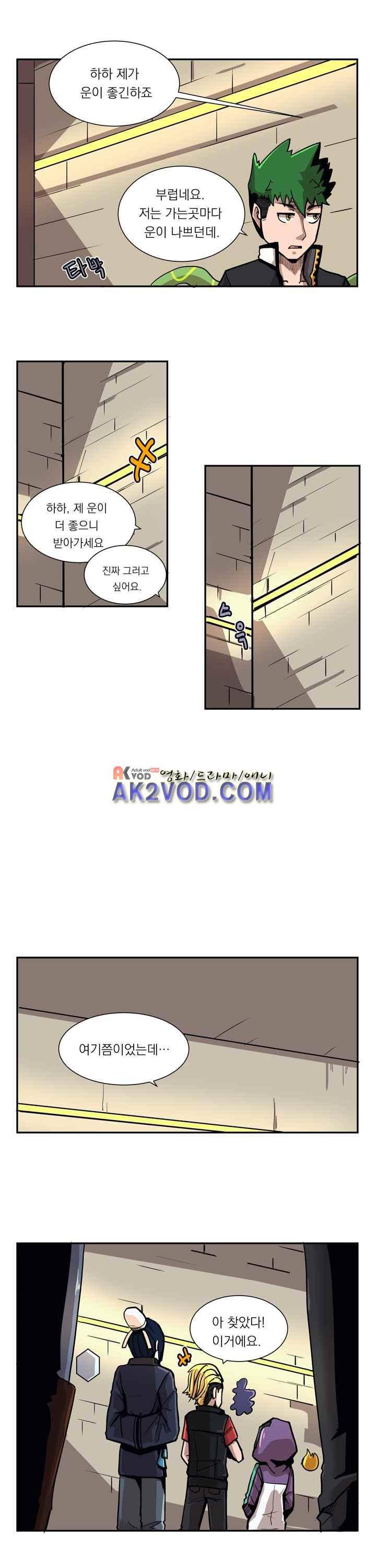 플레이어 21화 3