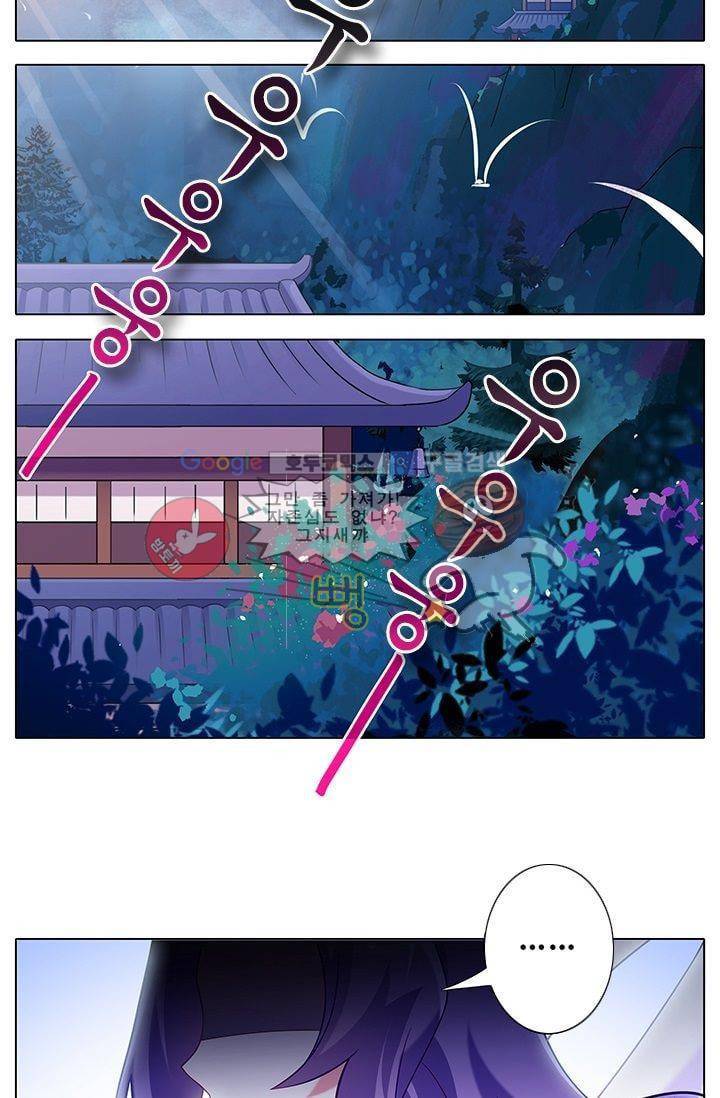 또라이 대사형 무림생존기 183화 2