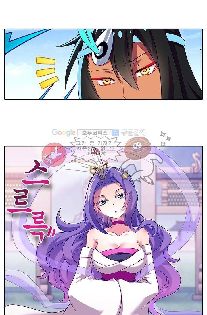 또라이 대사형 무림생존기 183화 9