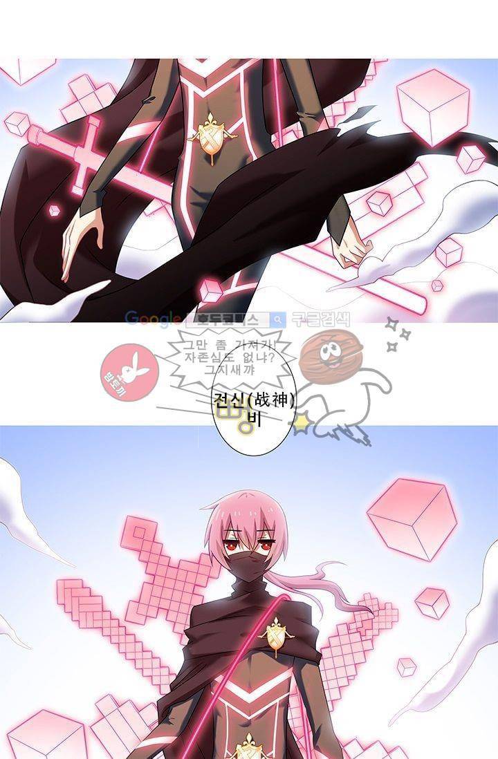 또라이 대사형 무림생존기 183화 14