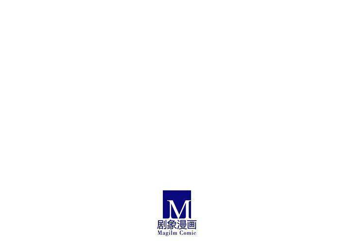 또라이 대사형 무림생존기 183화 20