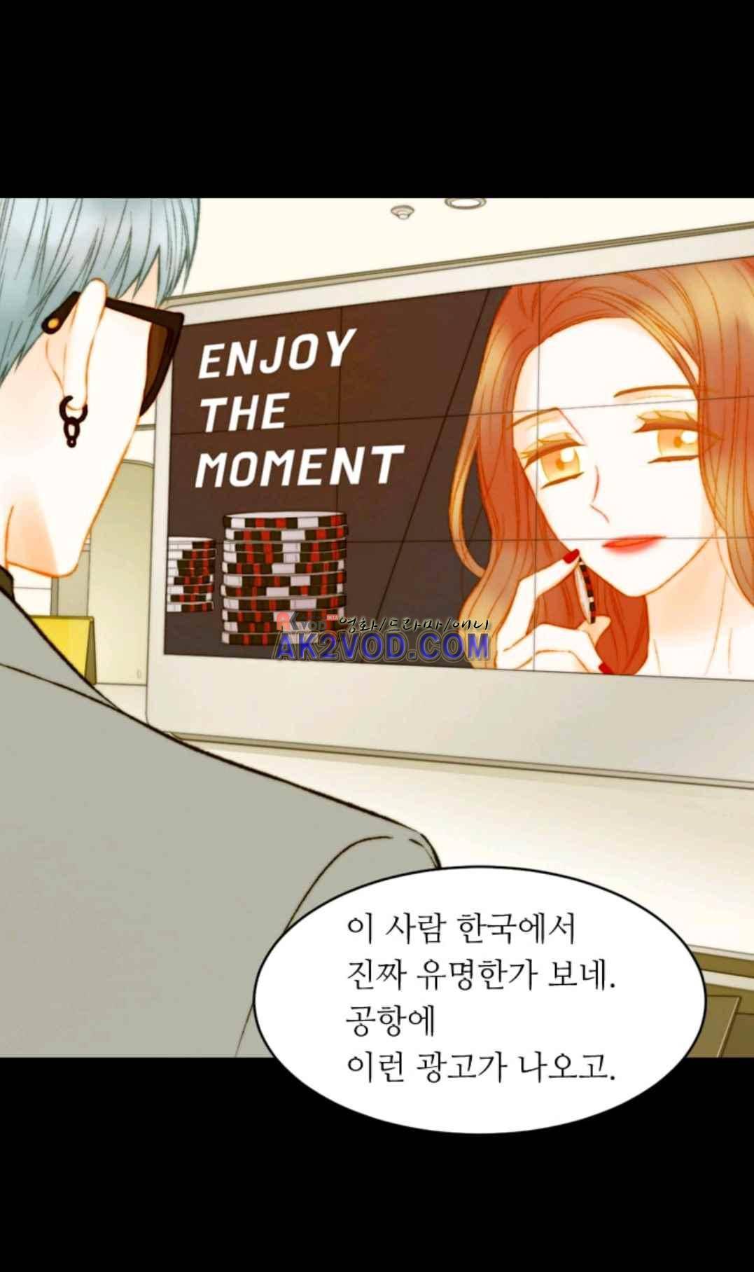 이미테이션 시즌3 48화 4