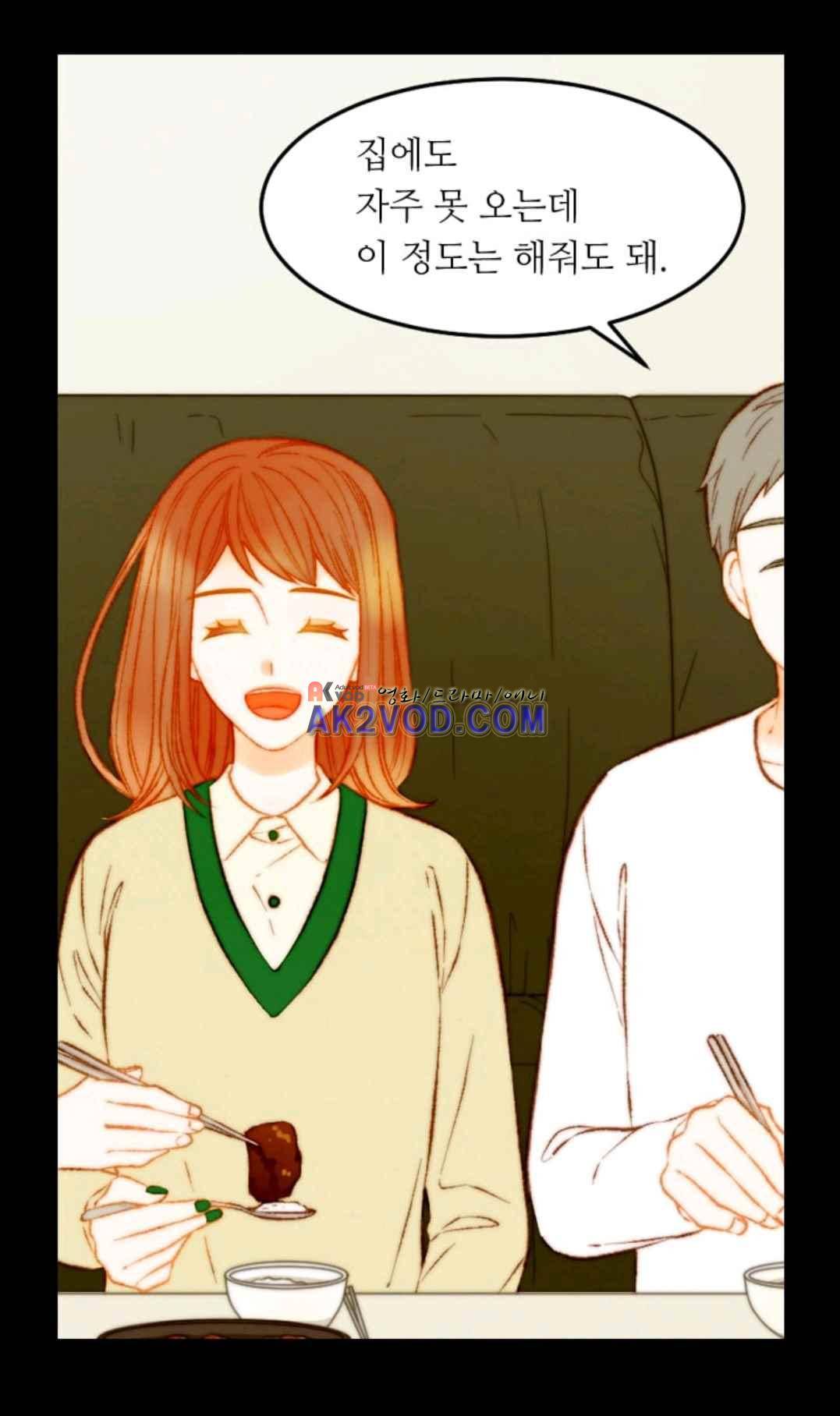 이미테이션 시즌3 48화 10