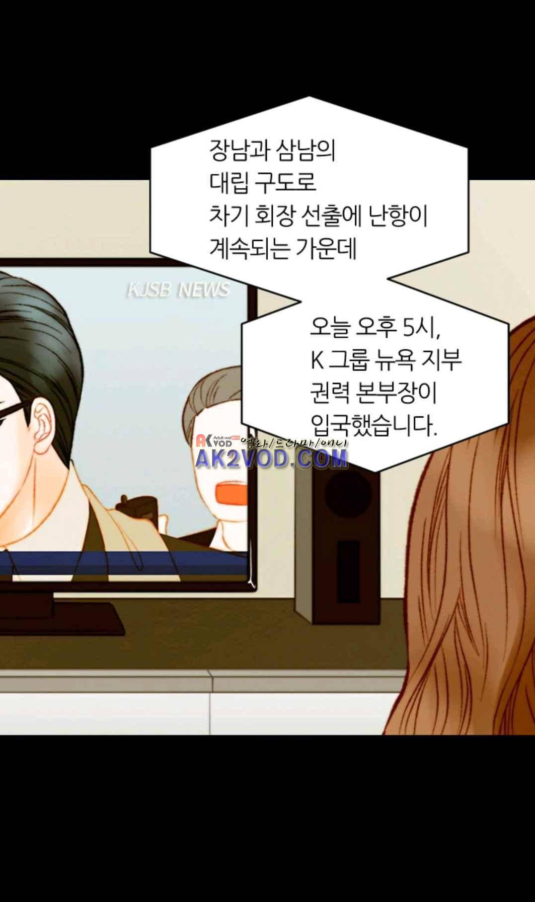 이미테이션 시즌3 48화 13