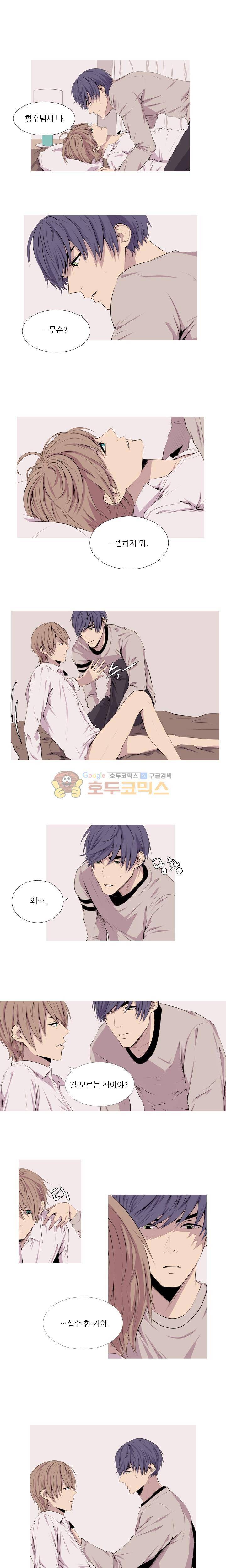 친구가 이혼한다 15화 - 별거아니야 1