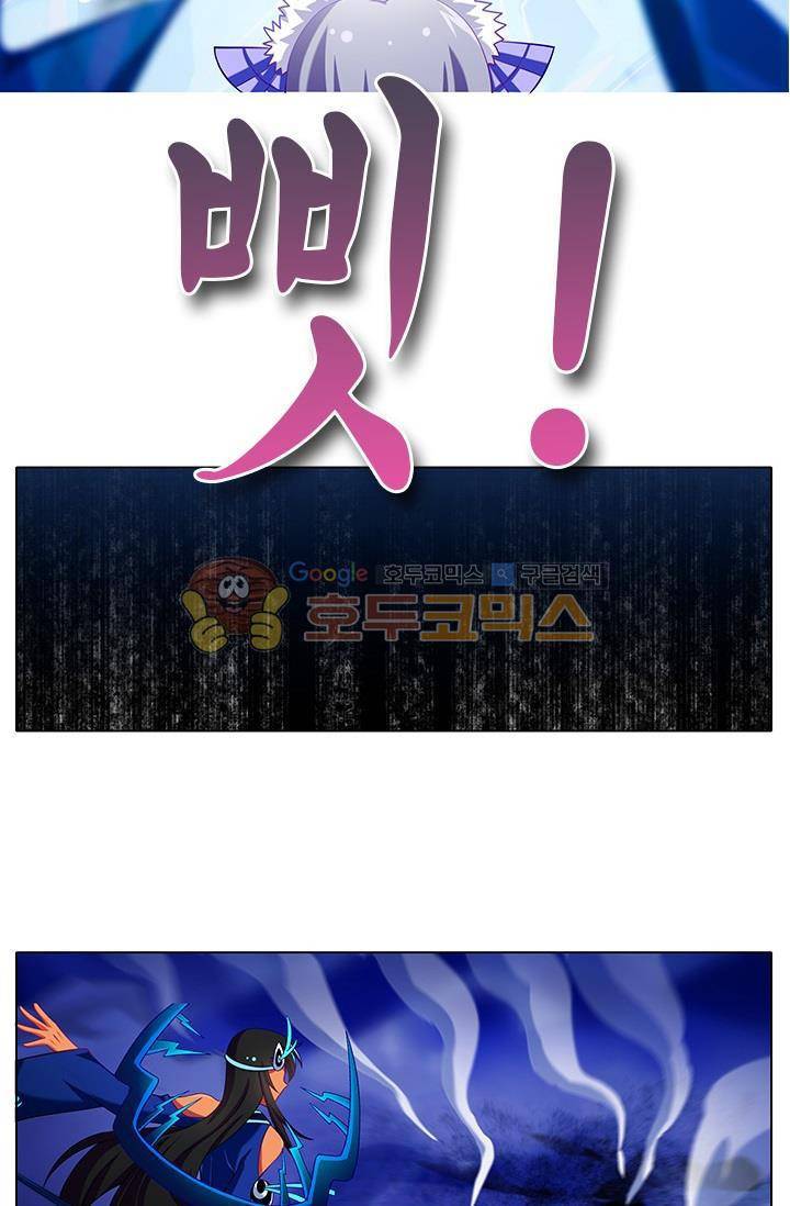 또라이 대사형 무림생존기 190화 18