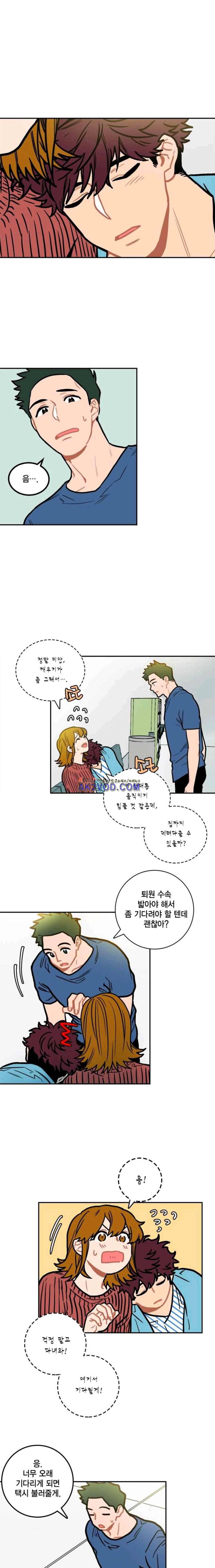 써니 33화 1