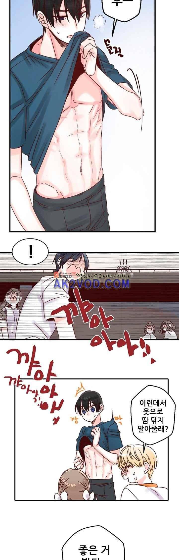 레드 허니 2화 4