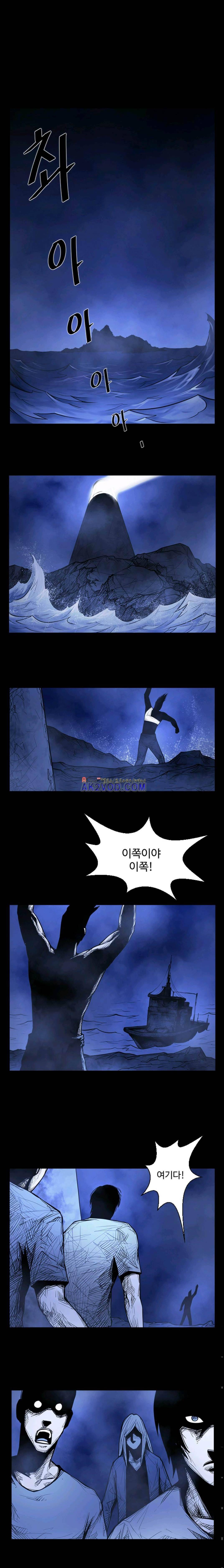 사일런트 문 21화 1
