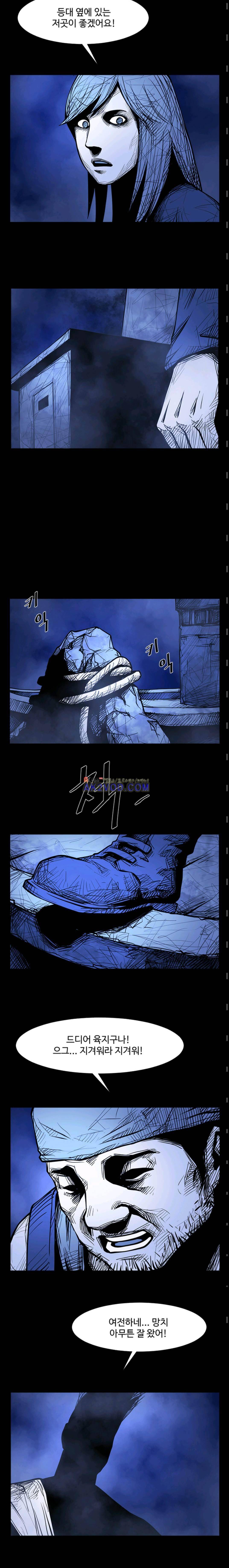 사일런트 문 21화 3