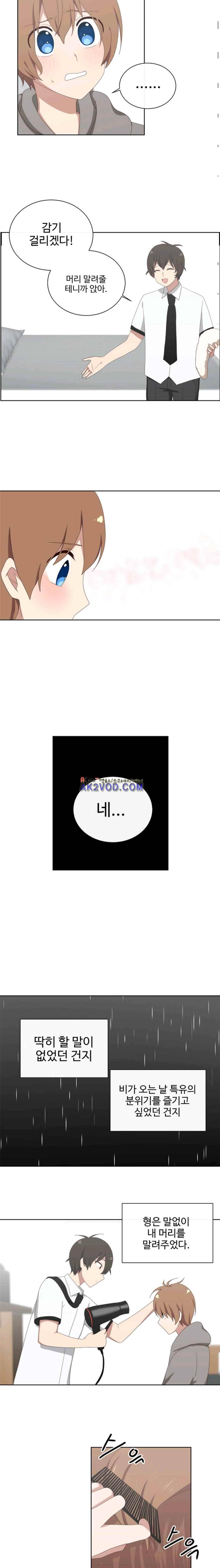 전염소녀 22화 2
