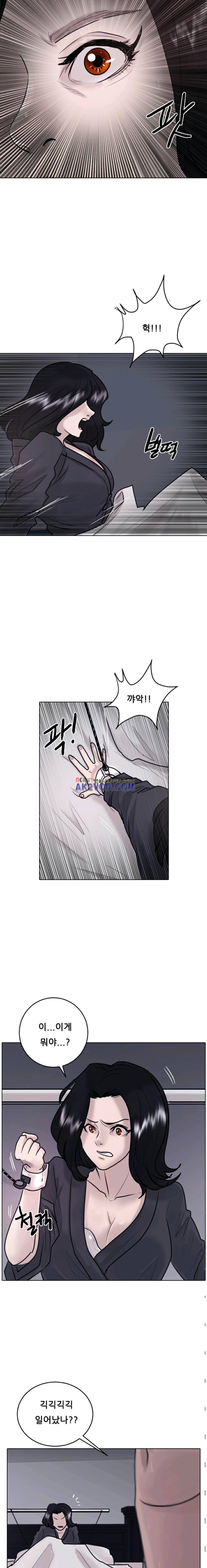 가드 22화 2