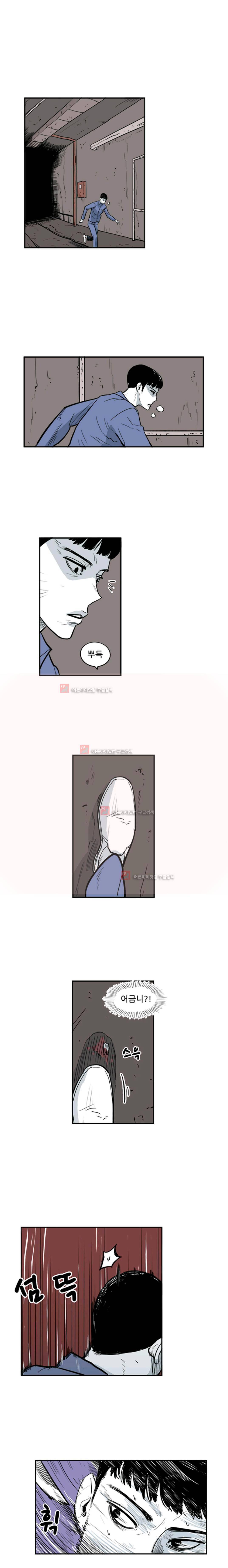 금수의 덫 1화 1