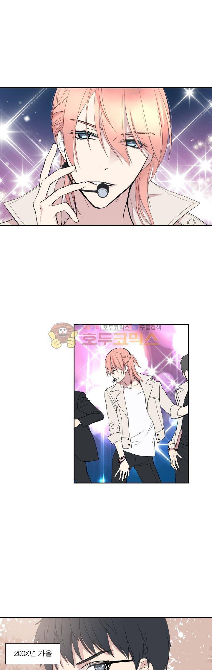 리얼러브독 35화 1