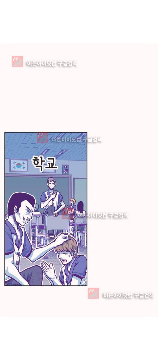 킬러라인 4화 1