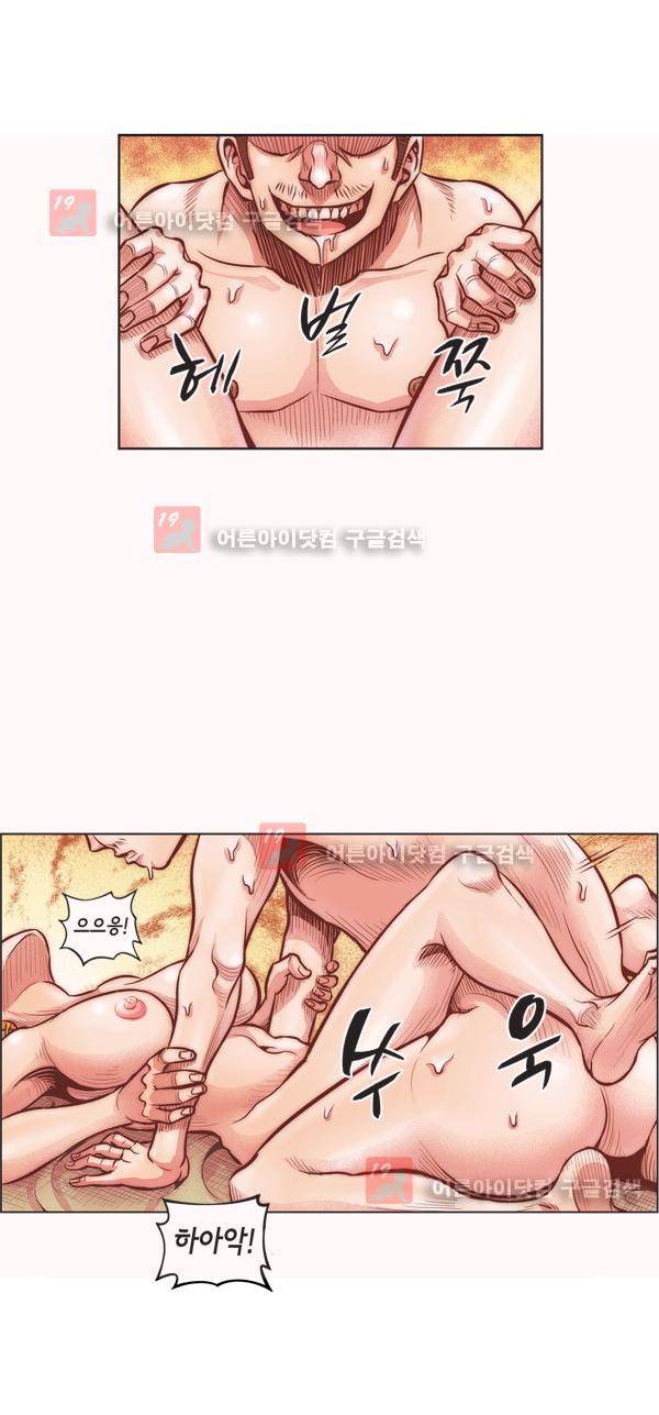 킬러라인 4화 15