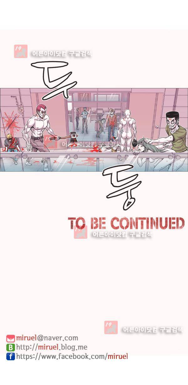 킬러라인 4화 22