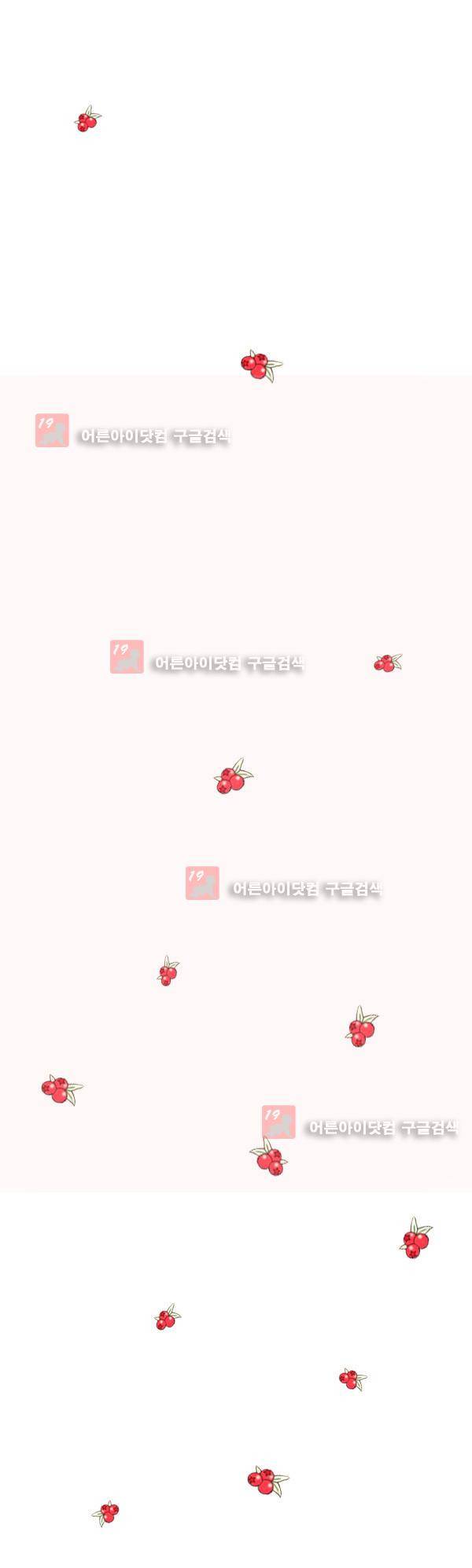 킬러라인 4화 23