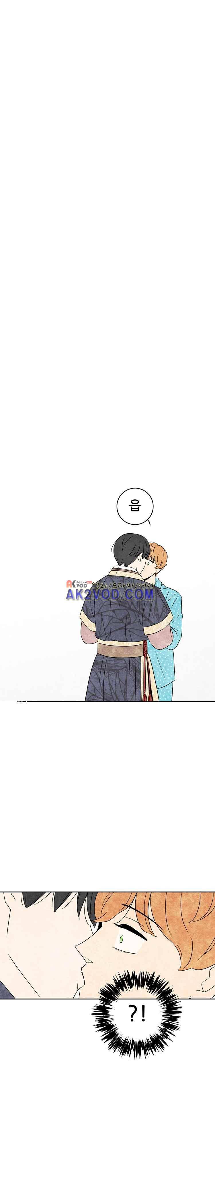 그와 만나다 3화 3