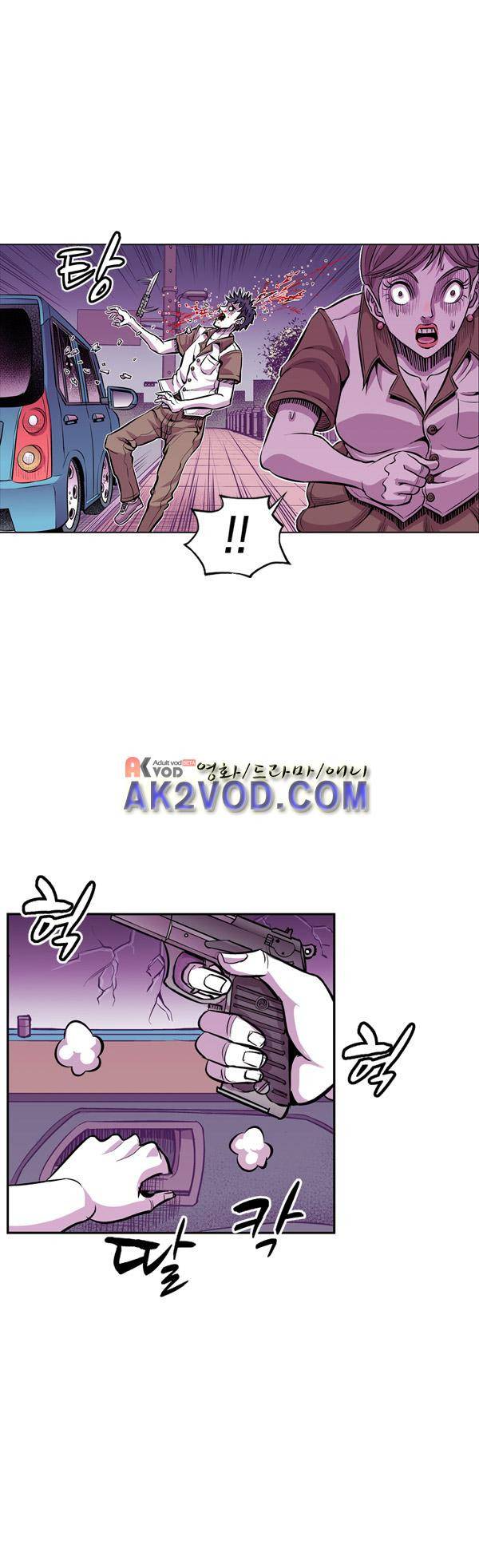 킬러라인 23화 1