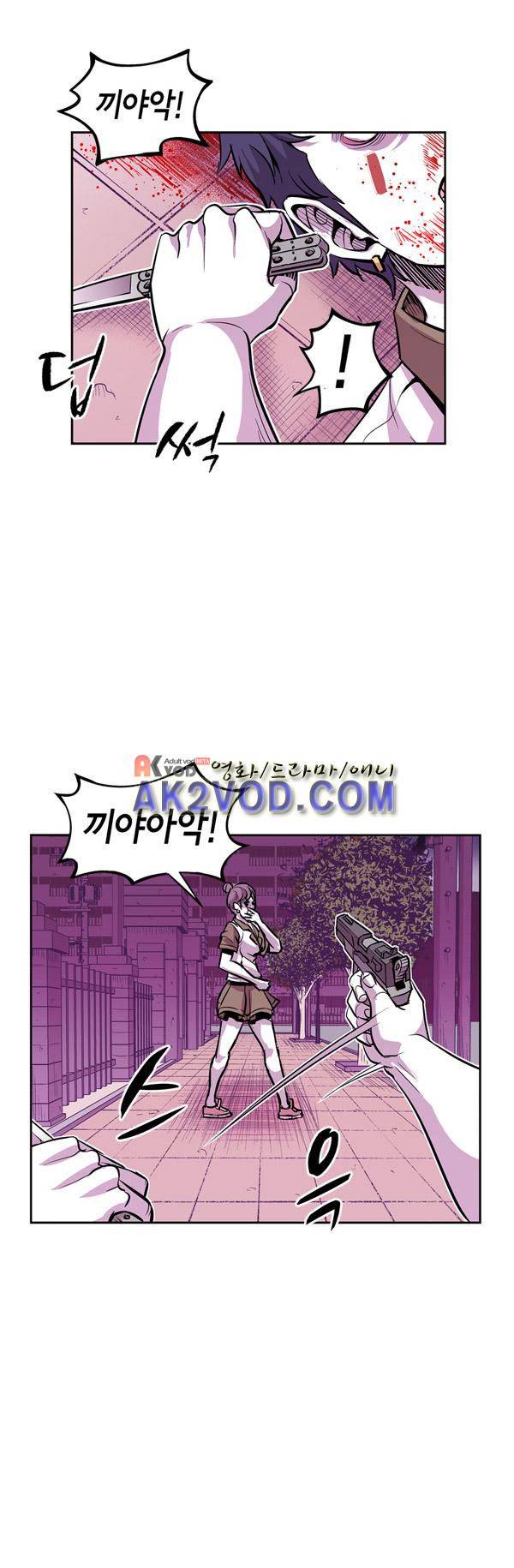 킬러라인 23화 3