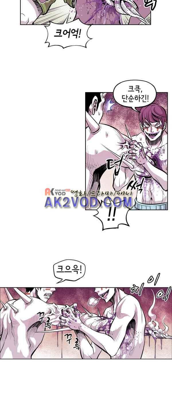 킬러라인 48화 5