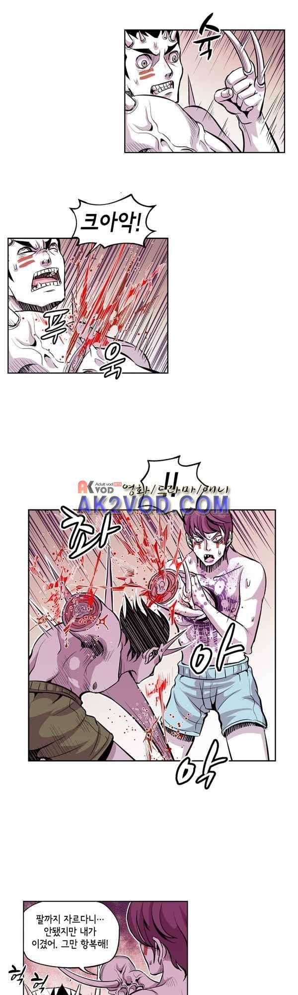 킬러라인 48화 6